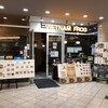 ベトナム フロッグ 汐留店