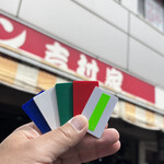 家系総本山 ラーメン 吉村家 - 