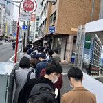 家系総本山 ラーメン 吉村家 - 