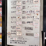 家系総本山 ラーメン 吉村家 - 