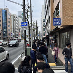 家系総本山 ラーメン 吉村家 - 