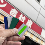 家系総本山 ラーメン 吉村家 - 