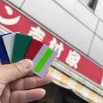 家系総本山 ラーメン 吉村家 - 