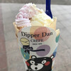 DipperDan - 