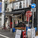 Unagushi Yakitori Ufuku - 