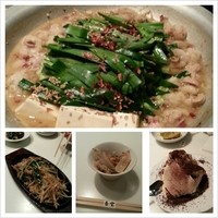 西麻布 吾空 - お通しの軟骨美味しかったです。