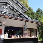 Curry Labo Tokyo - 