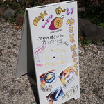 Curry Labo Tokyo - 