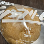 ケーキハウス ヒガシ - シュークリーム130円