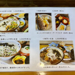 麦とろ 雪月庵 - 