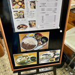 麦とろ 雪月庵 - 