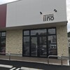 Restaurant iino - 