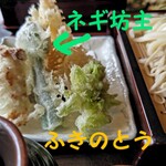 ふくおか - 