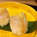 Hama Zushi - 