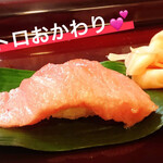 Hama Zushi - 
