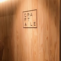 クラフタル - 