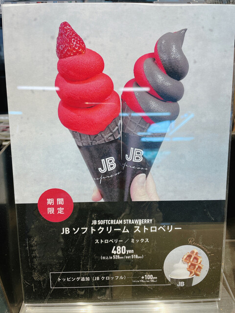 フェイスクリーム JB 第2類医薬品】 パスタイムZXクリーム 30g ※セルフメディ