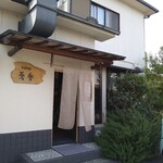 そば切り 蕎香 - 外観