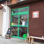 ささぱん - 店舗入口