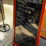 OLU BURGER KYOTO - 