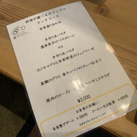 ビストリア 魚タリアン - 