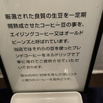 トゥジュール デビュテ - 