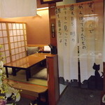 桂馬 - 小上がり横のトイレ入り口にあった暖簾。人生に疲れている人はお読みください。