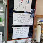 ガトーシャトゥ - 