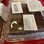 ガトーシャトゥ - 