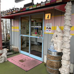 ガトーシャトゥ - 