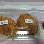 京町クロケットファミリー - チーズ入りジャーマンコロッケ・カレーコロッケ・コロッケソース