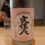 すし処 美波 - 日本酒