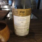 yokoyama - アルザスのスパークリング ゲヴュルツトラミネールのラベル