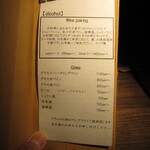 yokoyama - アルコールメニュー