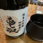 角から二軒目チッチ - 