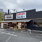 丸亀製麺 - 店舗外観。テイクアウト専用の窓口が中央にある。店内入口は、向かって左側の引き戸から。