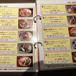 SOUP CURRY KING - メニュー1