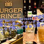 Burger PRINCE - 