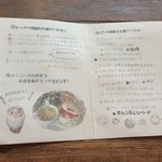 DAIDOKORO　CAFE　MOKU - moku 中身は5種類、パンは22種類