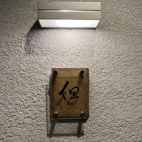 但 - 