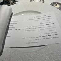 レフェルヴェソンス - 