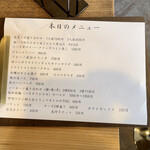 ワイン ステーション プラス - 