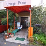 Orange Pekoe - 