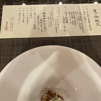 百名伽藍 - 夏の献立