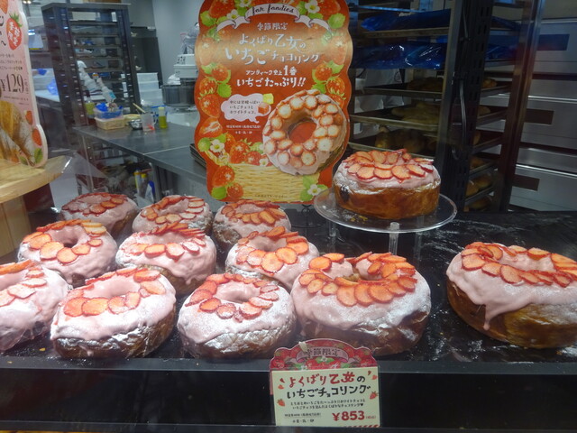 ねこねこ食パン セブンパーク天美店 - 河内天美/パン | 食べログ