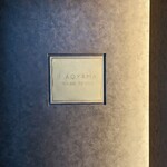 イル アオヤマ - 