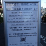 オーボンヴュータン - 