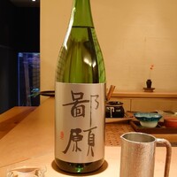 鮨裕 - 