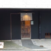 鮨裕 - 