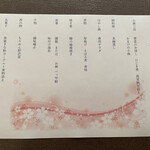 八ヶ岳高原ロッジ - 